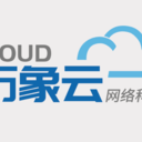 深圳市万象云科技有限公司